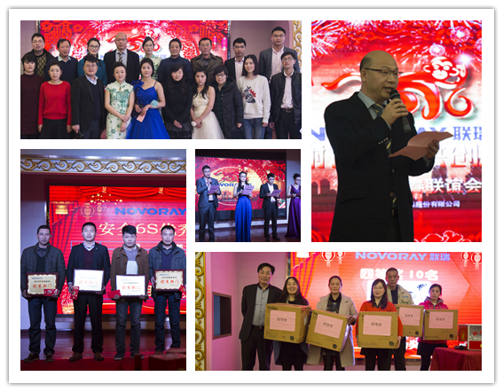 2016大年會(huì ).png