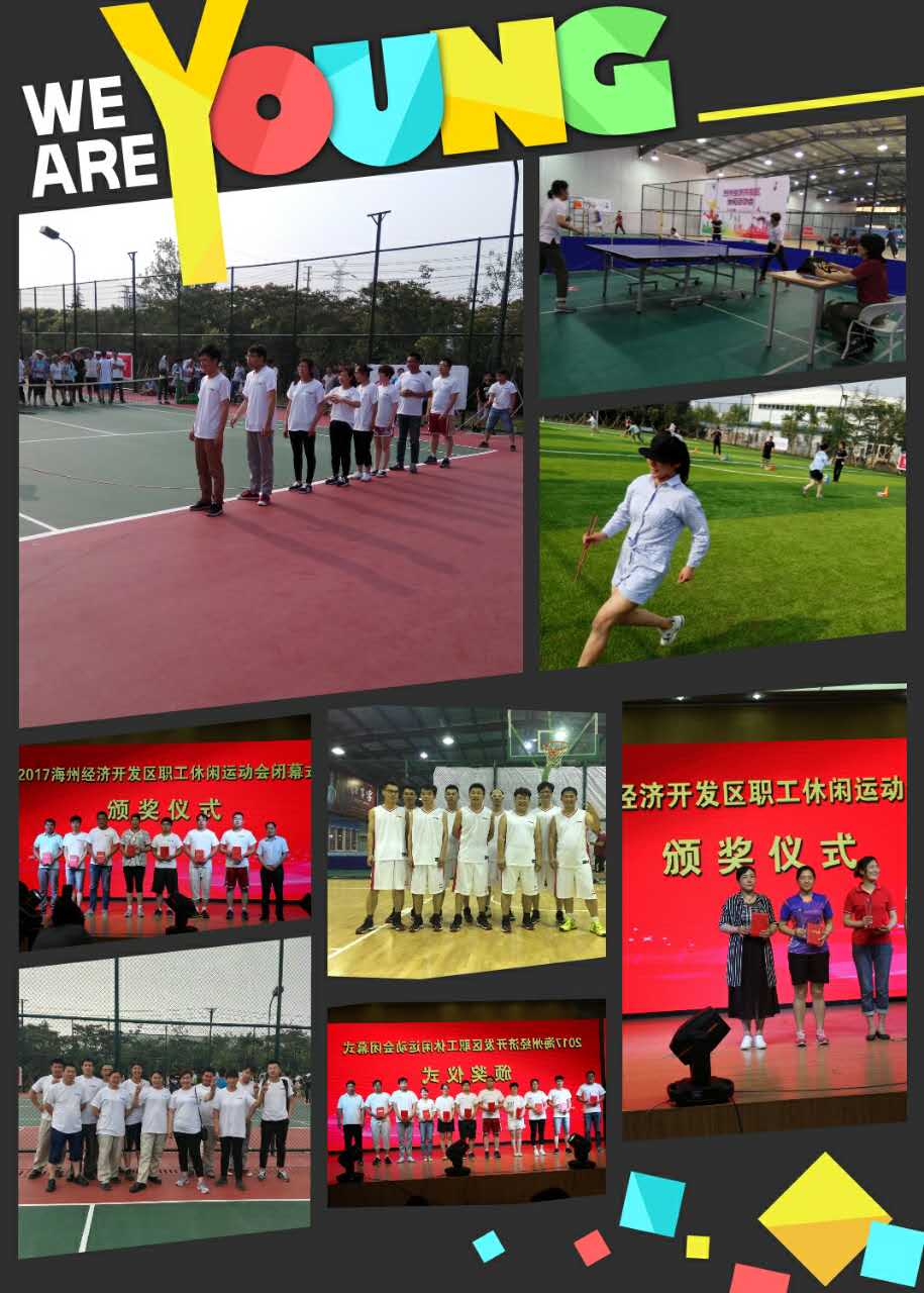 運動(dòng)會(huì )~1.JPG